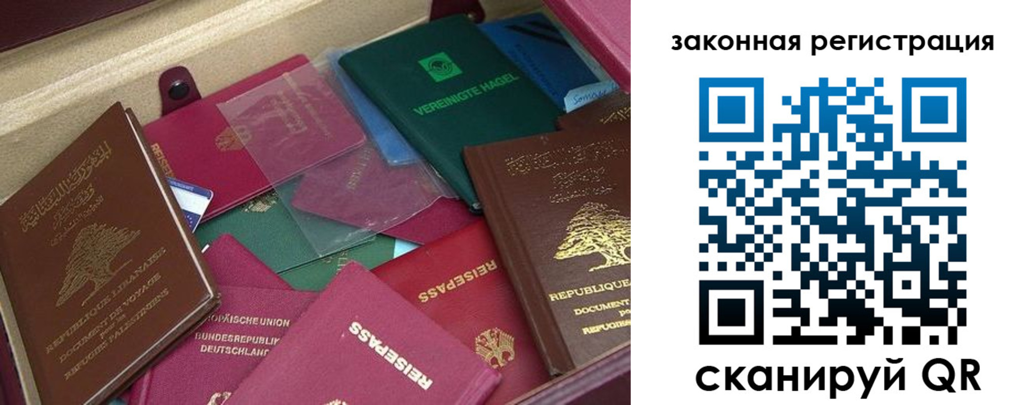 купить прописку в Волгореченске
